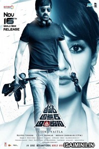 Amar Akbar Anthony (2018) Telugu Full Movie