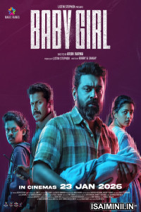 Baby Girl (2026) Telugu Movie