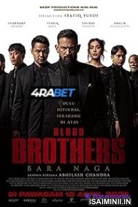 Blood Brothers Bara Naga (2025) Telugu Dubbed Movie