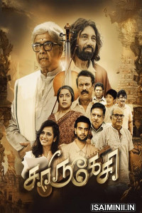 Charukesi (2026) Tamil Movie