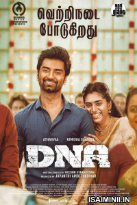 DNA (2025) Kannada Movie