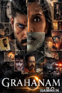 Grahanam 2 0 (2026) Malayalam Movie