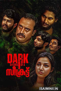 Irunda Nilalin Ragasiyam (2026) Tamil Movie
