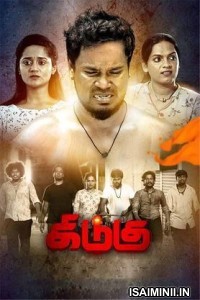 Kidugu (2023) Tamil Full Movie