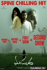 Masooda (2022) Telugu Full Movie
