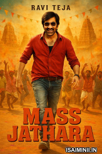Mass Jathara (2025) Kannada Movie