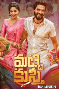 Matti Kusthi (2022) Telugu Full Movie