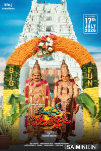 Mister Middle Class (2026) Malayalam Movie