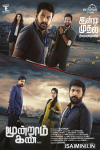 Moondram Kan 2026 Tamil Full Movie