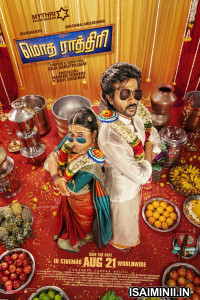 Motha Rathri (2026) Tamil Movie