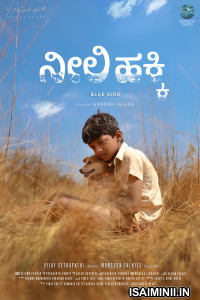 Neeli Hakki (2026) Kannada Movie