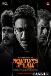 Newtons 3rd Law (2026) Tamil Movie
