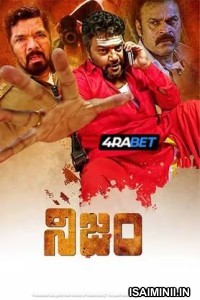 Nijam (2025) Telugu Dubbed Movie