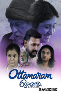 Ottamaram (2026) Malayalam Movie