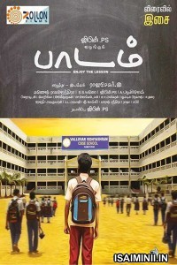 Paadam (2018) Tamil Full Movie