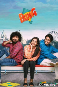 Patang (2025) Malayalam Movie