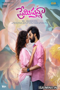 Premistunnaa (2025) Telugu Movie