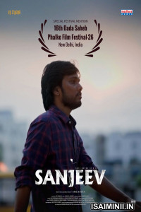 Sanjeev (2026) Telugu Movie