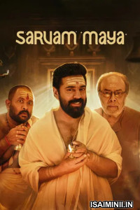 Sarvam Maya (2025) Kannada Movie