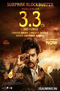 Shambhala (2025) Telugu Movie
