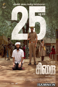 Sirai (2025) Malayalam Movie