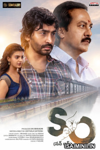 Son Of (2026) Malayalam Movie