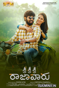 Sri Sri Sri Raja Vaaru (2025) Tamil Movie