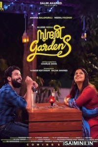 Sundari Gardens (2022) Malayalam Movie