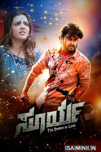 Surya Power of Love (2026) Kannada Movie