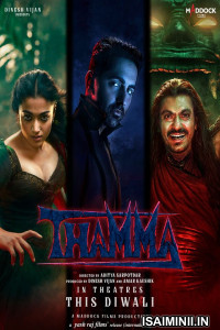 Thamma (2025) Telugu Movie