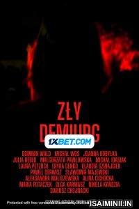 The Evil Demiurge aka Zly Demiurg (2022) Telugu Dubbed