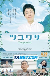 Tsuyukusa (2022) Telugu Dubbed