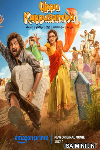 Uppu Kappurambu (2025) Tamil Movie